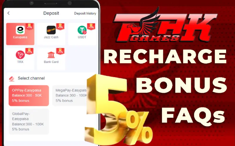 pak games recharge bonus faqs