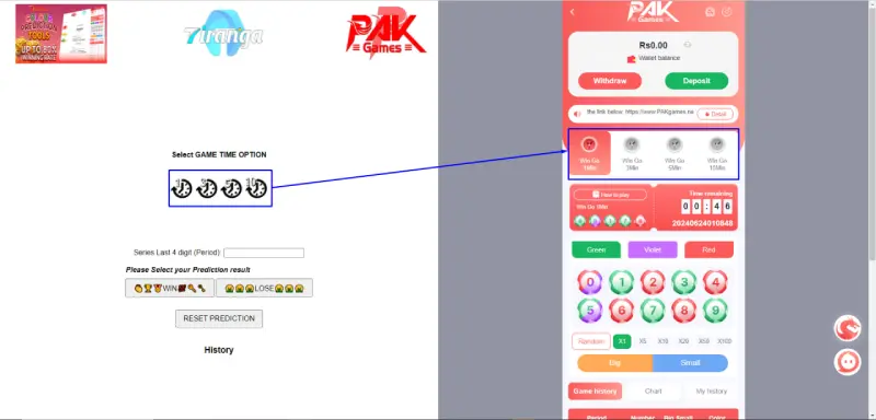 pak games color prediction tool