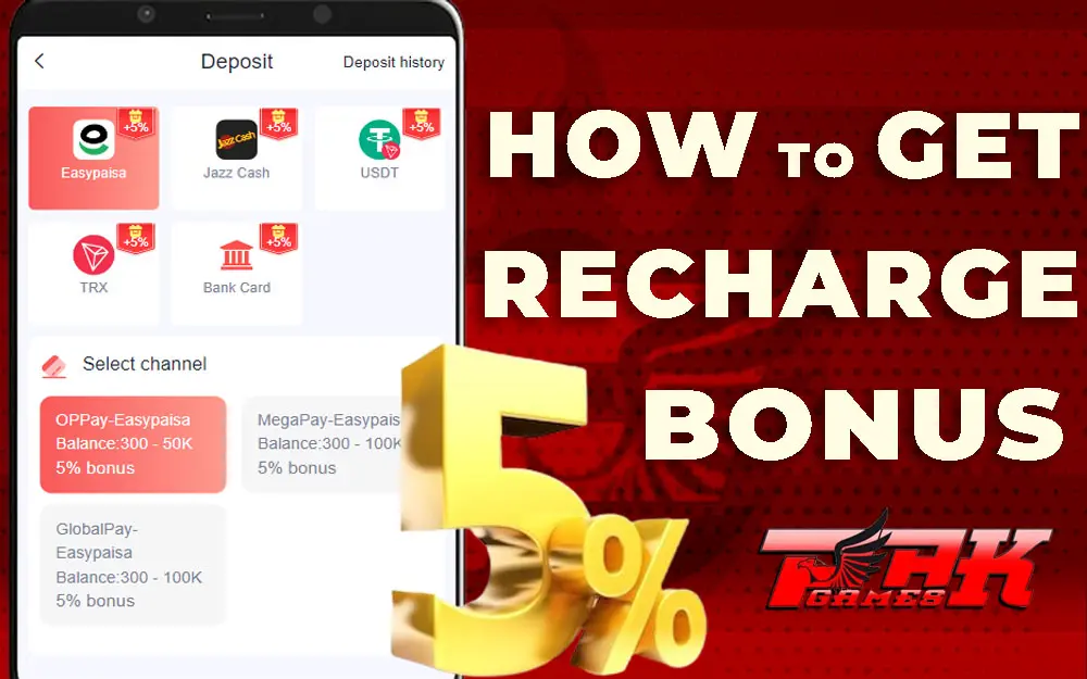 pak games recharge bonus