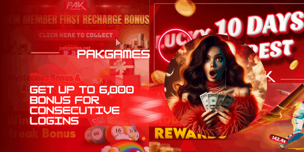 7 Easy Steps to Unlock Massive Daily Rewards in the Pak Games App