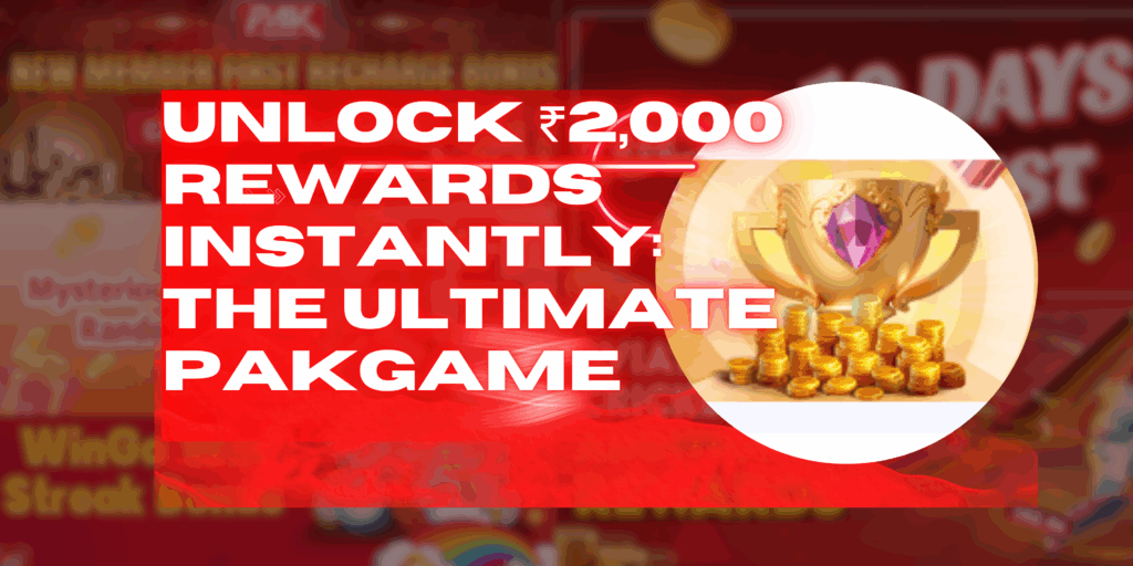 Unlock ₹2,000 Rewards Instantly: The Ultimate PakGames Partner Program That Pays to Refer!